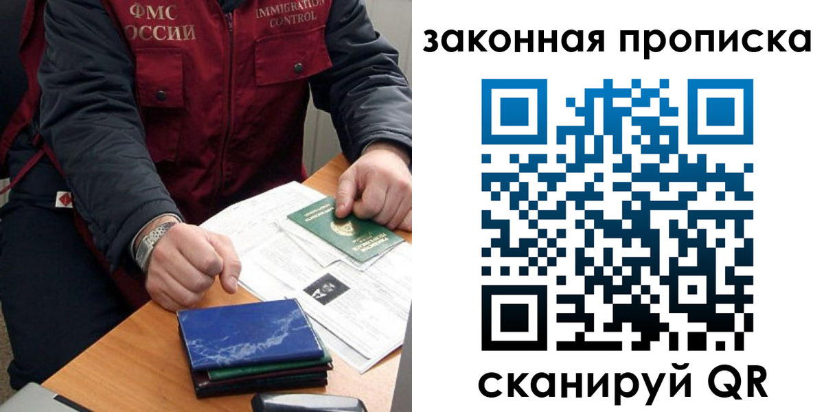 найти адрес прописки в Майкопе