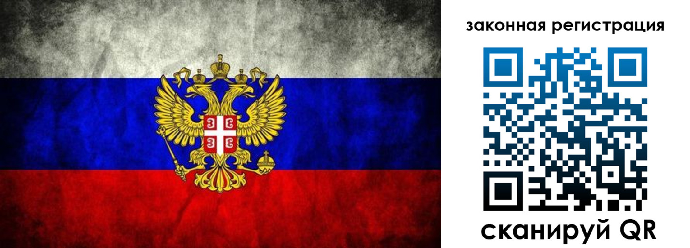 прописка для школы в Майкопе