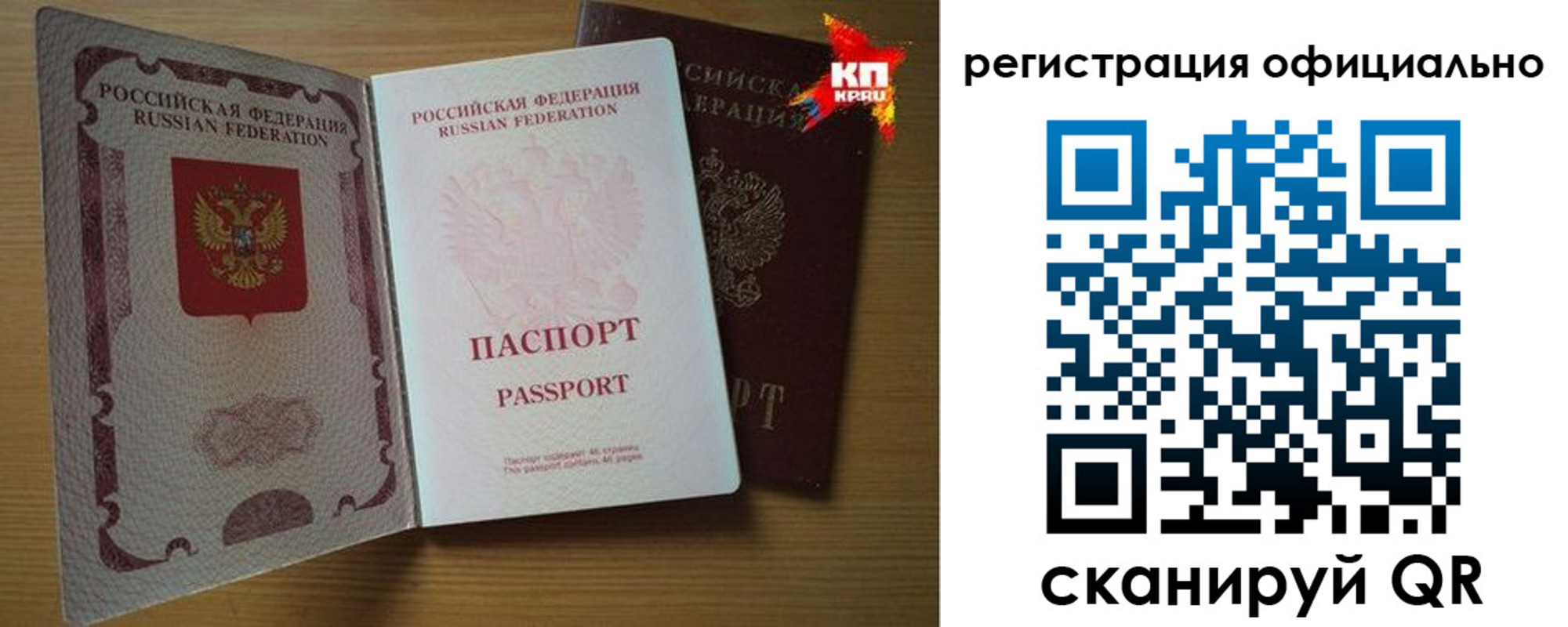 регистрация в Майкопе