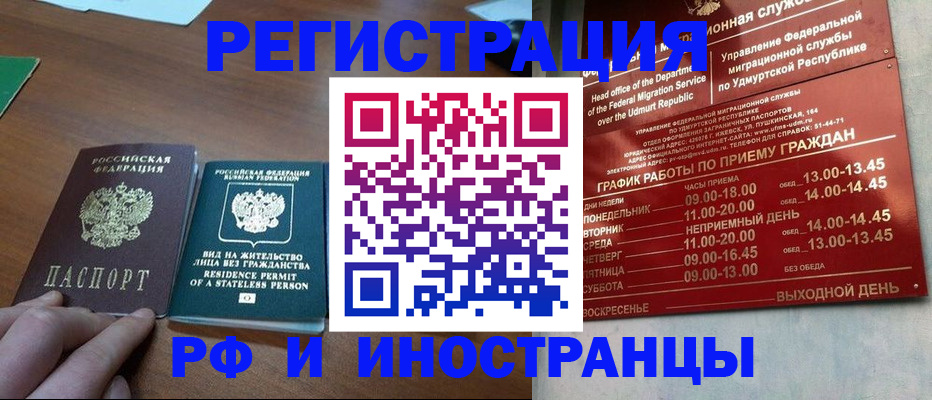 регистрация для школы в Майкопе
