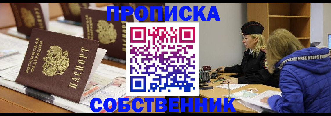 временная регистрация адрес в Майкопе