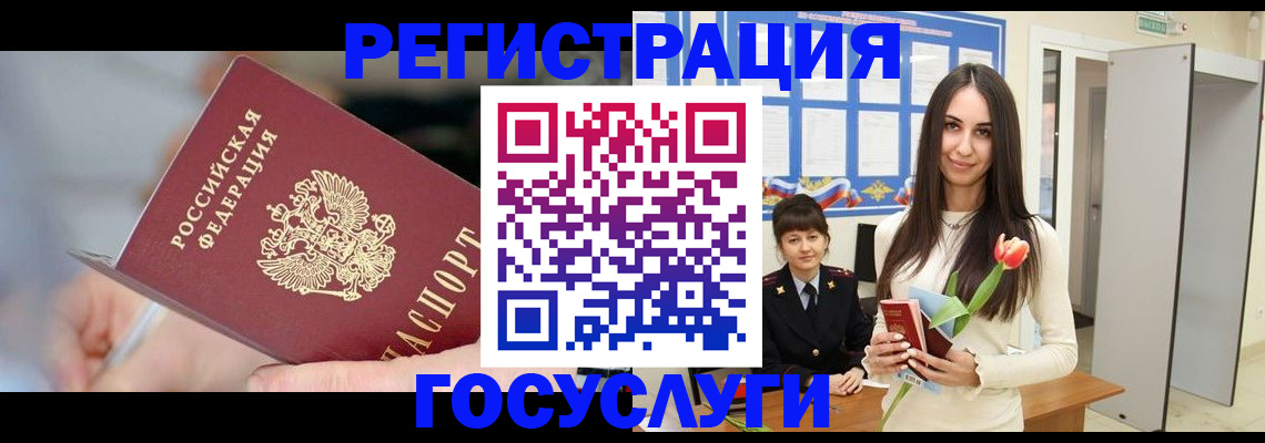 временная регистрация недорого в Майкопе