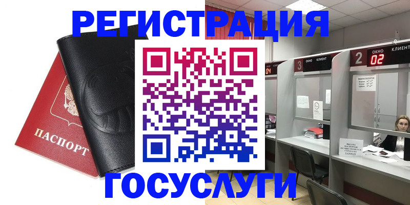 временная регистрация гарантия в Майкопе